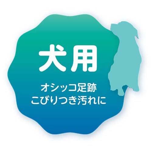 シュシュット！ おそうじ泡スプレー 犬用 ( 270ml )/ シュシュット！｜soukai｜03