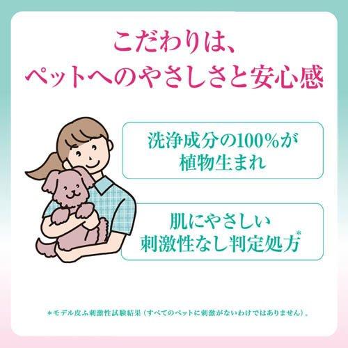 ペットキレイ 香りの泡リンスインシャンプー犬猫用 フローラルブーケの