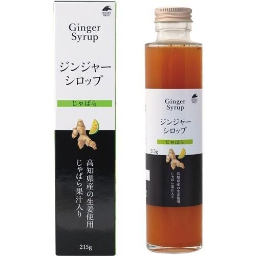ユニマットリケン ジンジャーシロップ ( 215g )/ : 爽快ドラッグ