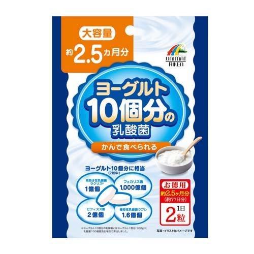 ヨーグルト10コ分の乳酸菌 大容量 ( 200mg*154粒 )/ : 爽快ドラッグ
