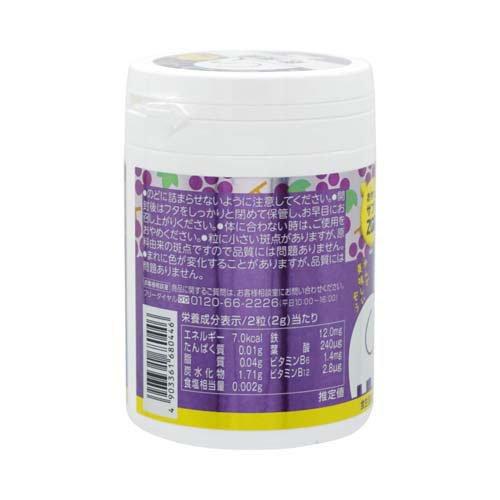 おやつにサプリZOO 鉄+葉酸 ( 150粒 )/ : 爽快ドラッグ - 通販 - Yahoo