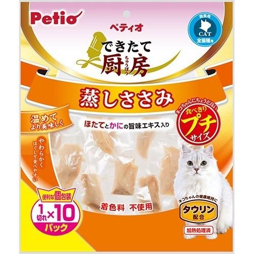 ペティオ できたて厨房 キャット 蒸しささみ プチ ( 1切*10 ペティオ できたて厨房 キャット 蒸しささみ プチ ( 1切*10