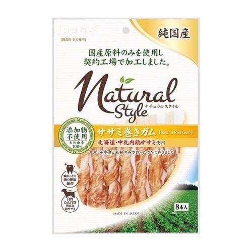 ペティオ ナチュラルスタイル ササミ巻きガム ( 8本入 )/ ペティオ
