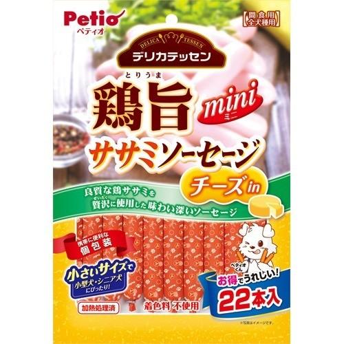 ペティオ デリカテッセン 鶏旨 ミニ ササミソーセージ チーズin 22本入 デリカテッセン 爽快ドラッグ 通販 Yahoo ショッピング