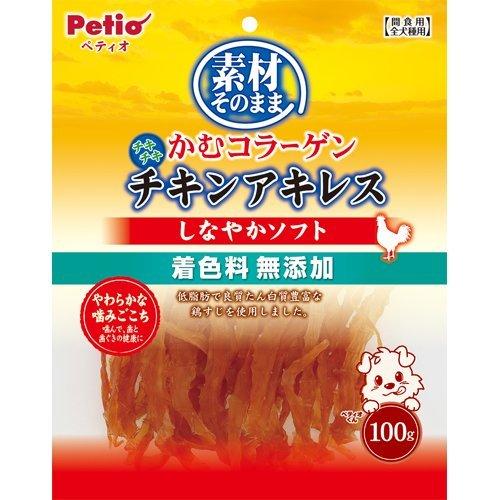 ペティオ 素材そのまま かむコラーゲン チキンアキレス しなやかソフト
