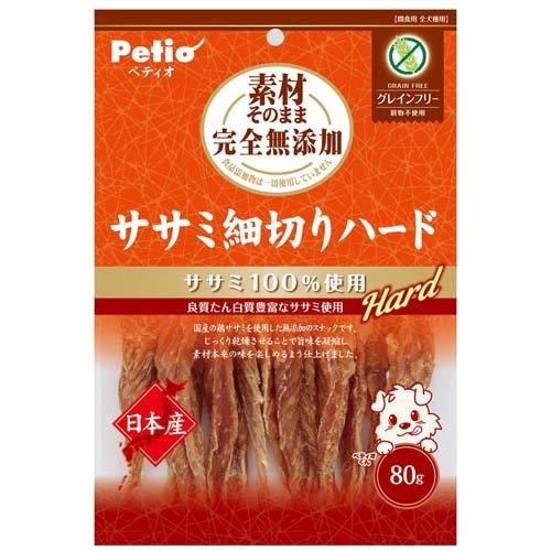 ペティオ 素材そのまま 無添加 ササミ細切りハード ( 80g )/ ペティオ