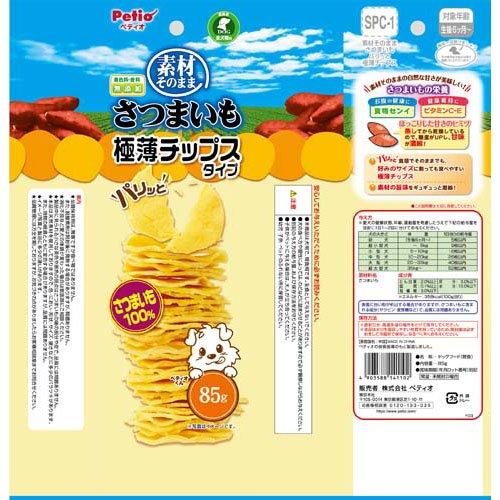 ペティオ 素材そのまま さつまいも パリッと 極薄チップスタイプ ( 85g