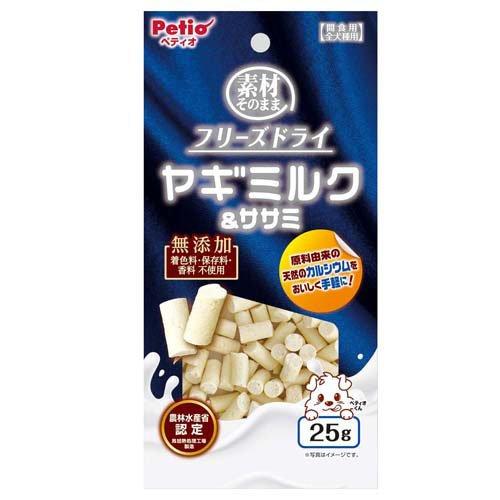 素材そのまま フリーズドライ ヤギミルク＆ササミ 犬用 ( 25g ) : 爽快