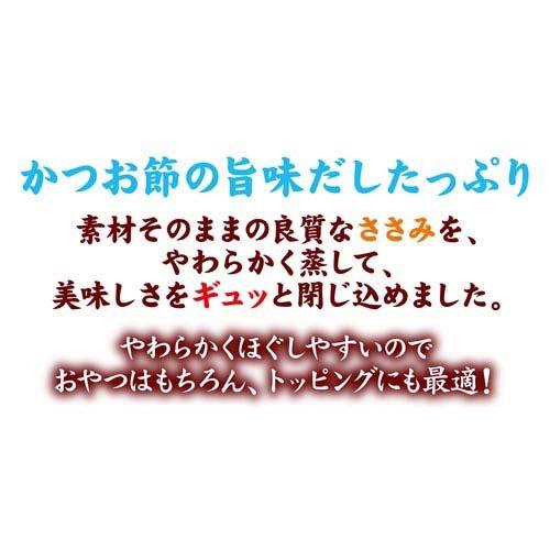 素材そのまま ねこちゃんのやわらか蒸しささみ プチ かつお節味 ( 1
