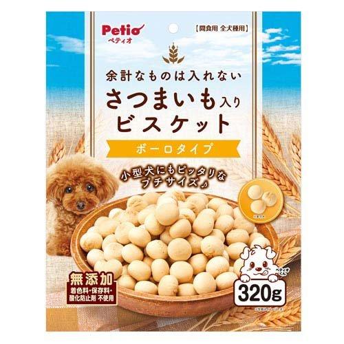 余計なものは入れない さつまいも入り ビスケット ボーロタイプ 犬用