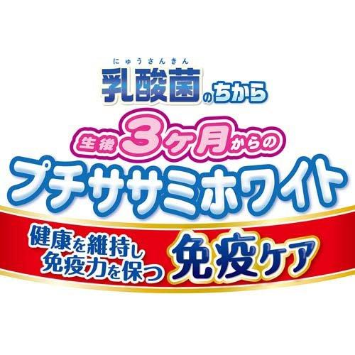乳酸菌のちから 生後3ケ月からの プチササミホワイト 犬用 ( 80g