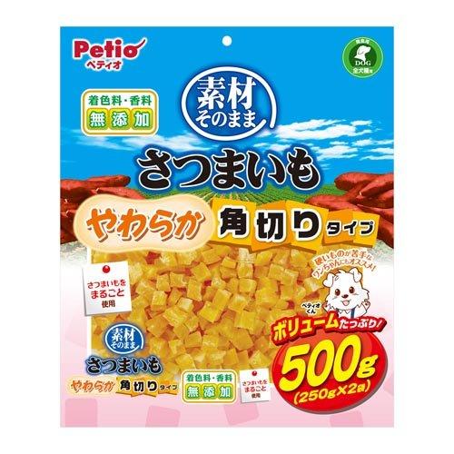 素材そのまま さつまいも やわらか角切りタイプ ( 500g ) : 爽快