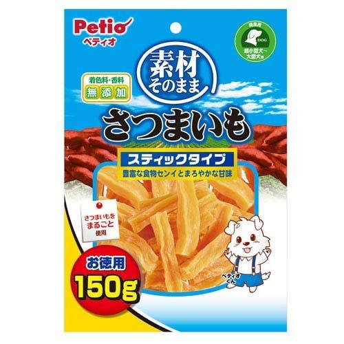 素材そのまま さつまいも スティックタイプ 犬用 ( 150g ) : 爽快