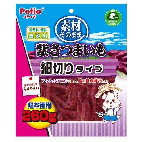 素材そのまま 紫さつまいも 細切りタイプ 犬用 ( 260g ) : 爽快
