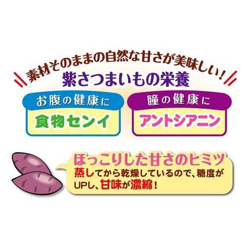 素材そのまま 紫さつまいも 細切りタイプ 犬用 ( 260g ) : 爽快