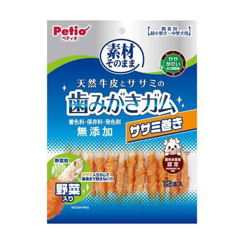 素材そのまま 天然牛皮とササミの歯みがきガム ササミ巻き 野菜入り