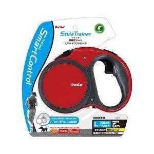 ペティオ スタイルトレーナー リールリード スマートコントロール