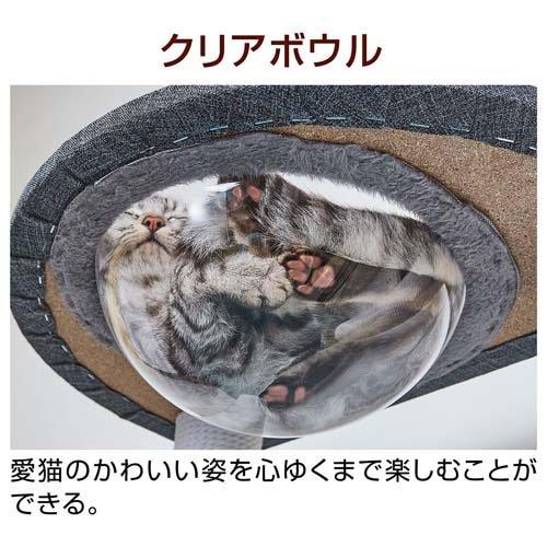 ペティオ necoco キャットリビングタワー クリアボウル＆ハウスタイプ