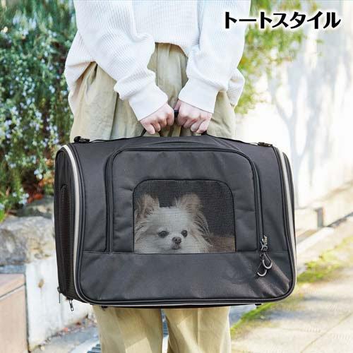 犬猫用キャリーバッグ サッと使える、ラクラクおでかけ ペット 犬猫用キャリーバッグ サッと使える、ラクラクおでかけ ペット