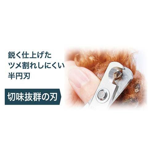 SelfTrimmer スパッと素早く切れる 犬用爪切り 日本製 ( 1個