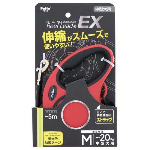 犬用伸縮リード リールリードEX M レッド ( 1個 )/ ペティオ 犬用伸縮リード リールリードEX M レッド ( 1個 )/ ペティオ