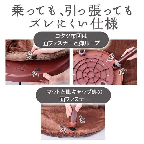 カラダ全体をあたためる 猫のための丸型電気こたつ ( 1台 )/ ペティオ