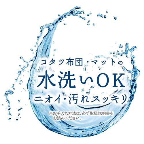 カラダ全体をあたためる 猫のための丸型電気こたつ ( 1台 )/ ペティオ