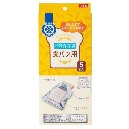 冷凍保存袋 食パン用 ( 5枚入 ) : 爽快ドラッグ - 通販 - Yahoo