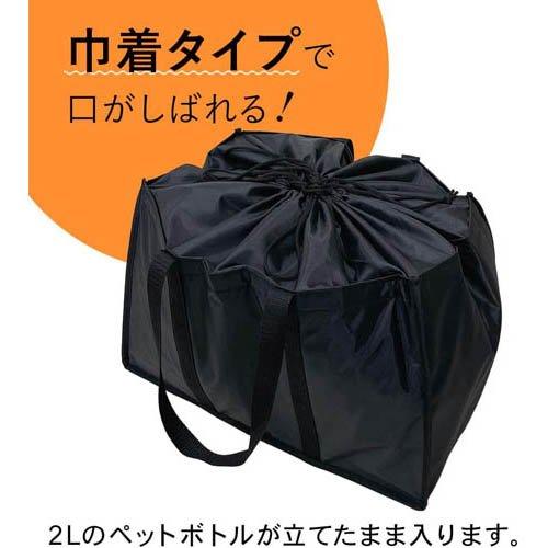 ネクスタ 保冷エコバッグ ( 1個 ) : 爽快ドラッグ - 通販 - Yahoo