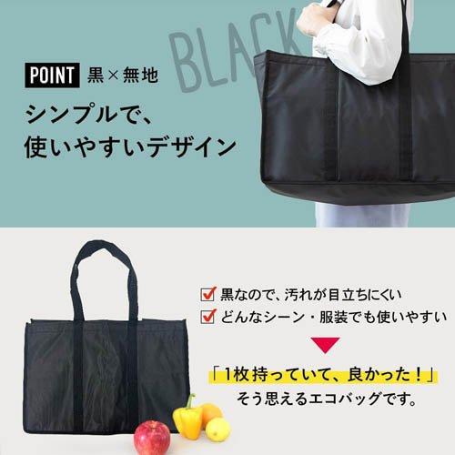 ネクスタ 保冷エコバッグ ( 1個 ) : 爽快ドラッグ - 通販 - Yahoo