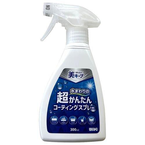 超かんたんコーティングスプレー水まわり用 ( 300ml ) : 爽快ドラッグ