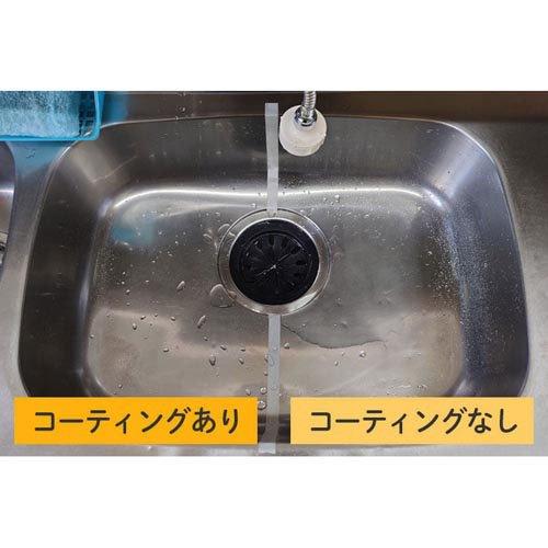 超かんたんコーティングスプレー水まわり用 ( 300ml ) : 爽快ドラッグ