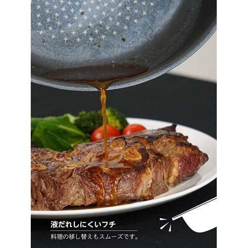 ビストロブラック 軽量 フライパン 26cm IH・ガス対応 RB-2224 ( 1個