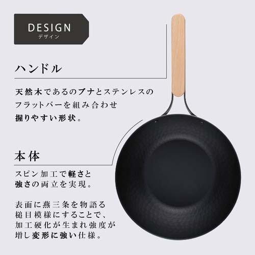 和平フレイズ enzo 鉄フライパン3点セットB TMB-2359 ( 1セット )/ 燕