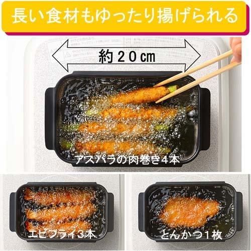 ポコフリット IH対応角型揚げ鍋 アミ付 RB-2700 ( 1セット ) : 爽快