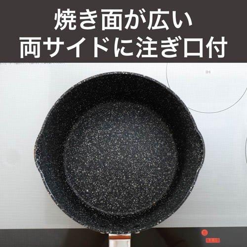 和平フレイズ ギガフッカ IH対応超深型フライパン22cm RB-3107 ( 1個