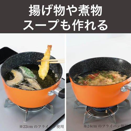 和平フレイズ ギガフッカ IH対応超深型フライパン22cm RB-3107 ( 1個