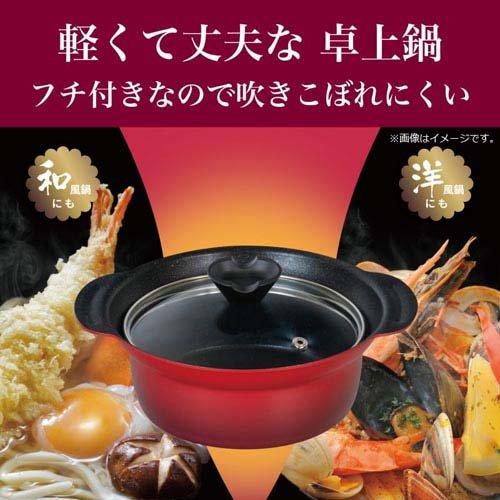 和平フレイズ なごみ丈膳 IH対応フチ付卓上鍋16cm RB-3196 ( 1個
