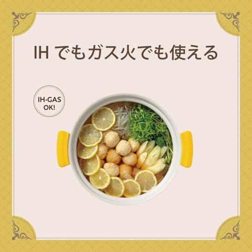 和平フレイズ 軽いセラミック IH対応卓上鍋24cm(イエロー) RB-3215 ( 1