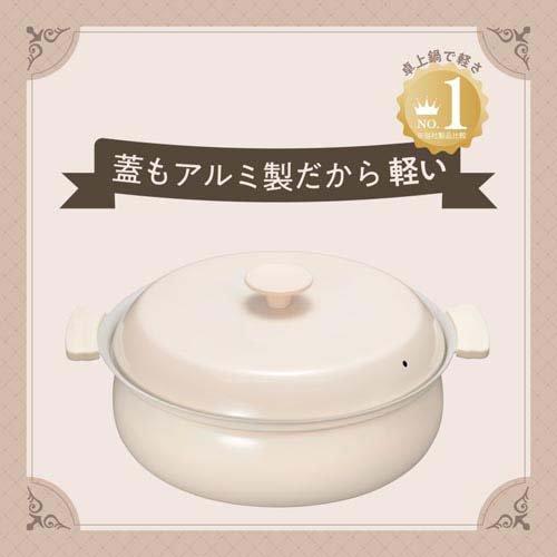 和平フレイズ 軽いセラミック IH対応卓上鍋27cm(アイボリー) RB-3216
