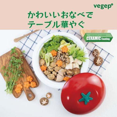 和平フレイズ べジポ IH対応卓上鍋24cm(トマト) RB-3224 ( 1個