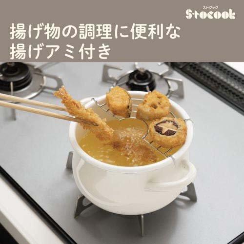 和平フレイズ ストクック IH対応ホーロークッキングポット20cm(グレー