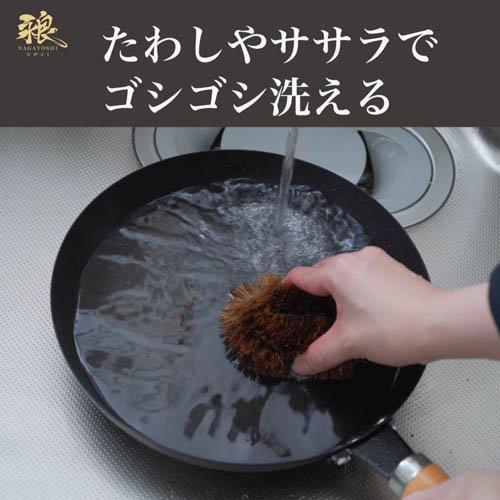 和平フレイズ 永良 IH対応窒化鉄フライパン30cm RB-3280 ( 1個