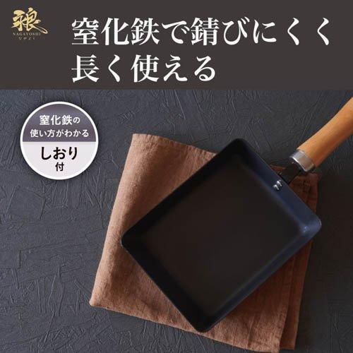 Labo　玉鋼　4kg 和平フレイズ 永良 IH対応窒化鉄玉子焼14×19cm RB-3284 ( 1個 ) : 爽快