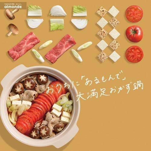 和平フレイズ アルモンデ IH対応卓上鍋27cm(イエロー) RB-3309 ( 1個