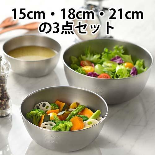 燕三 ステンレスボール3点セット EM-052 ( 1セット )/ : 爽快ドラッグ
