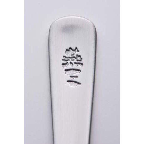 燕三 ライラックカトラリー 19Pセット EM-064 ( 1セット )/ : 爽快