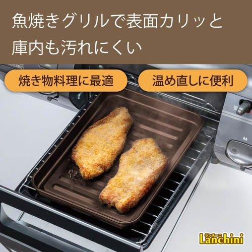 和平フレイズ ランチーニ グリルプレート M RE-7675 ( 1個 ) : 爽快