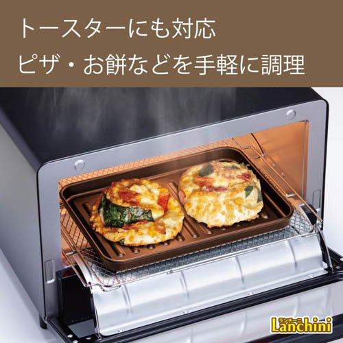 和平フレイズ ランチーニ グリルプレート M RE-7675 ( 1個 ) : 爽快