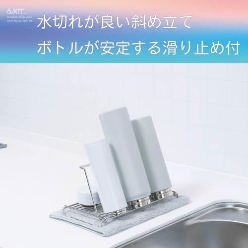 和平フレイズ ＆kit たためるボトルスタンド RG-0604 ( 1個 )/ &kit